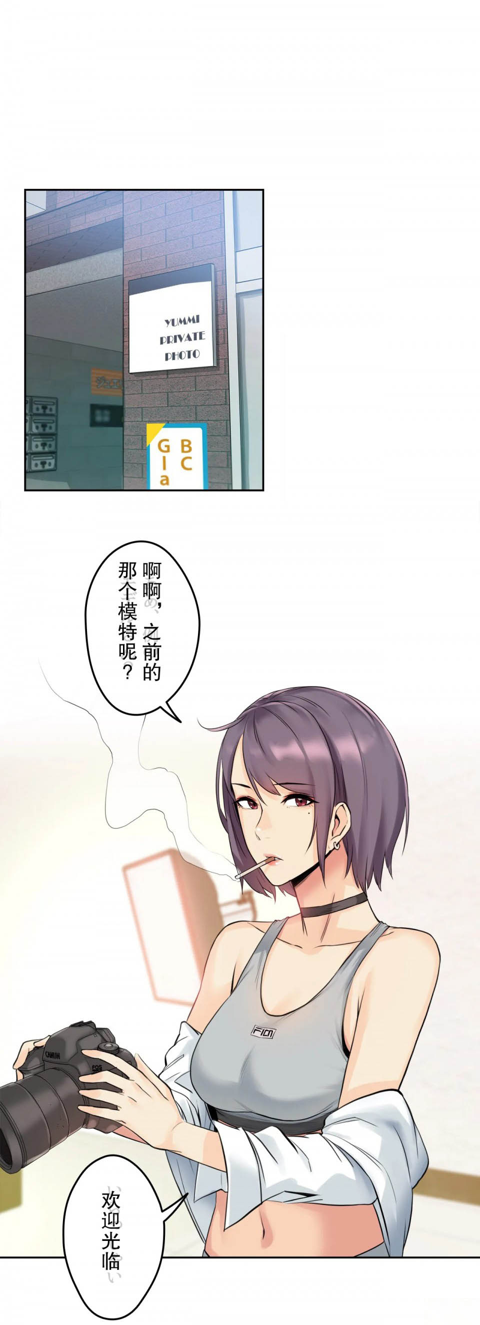 第7话 - 第24.jpg页