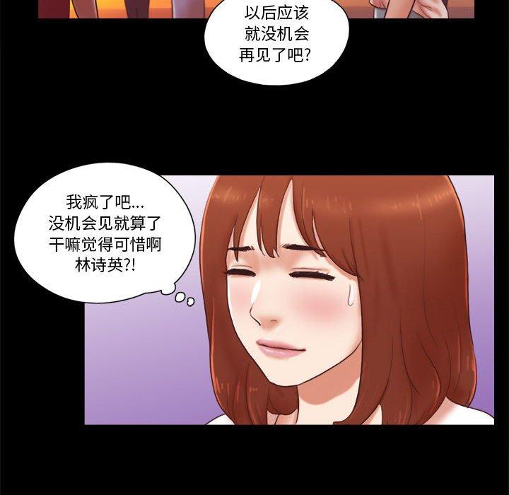 第16话 - 第17.jpg页