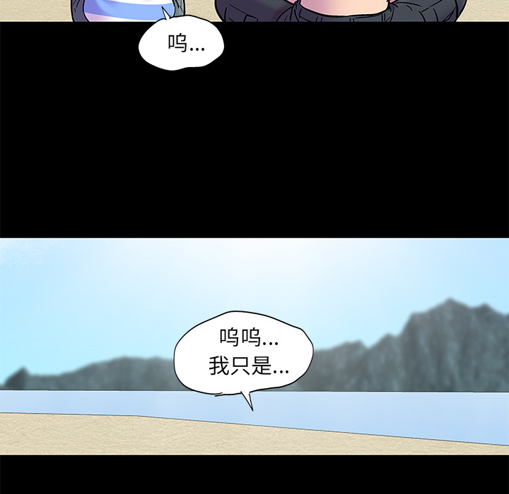 第52话 - 第62.jpg页