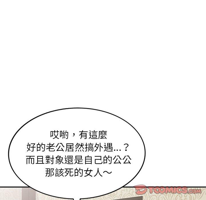 第23话 - 第129.jpg页