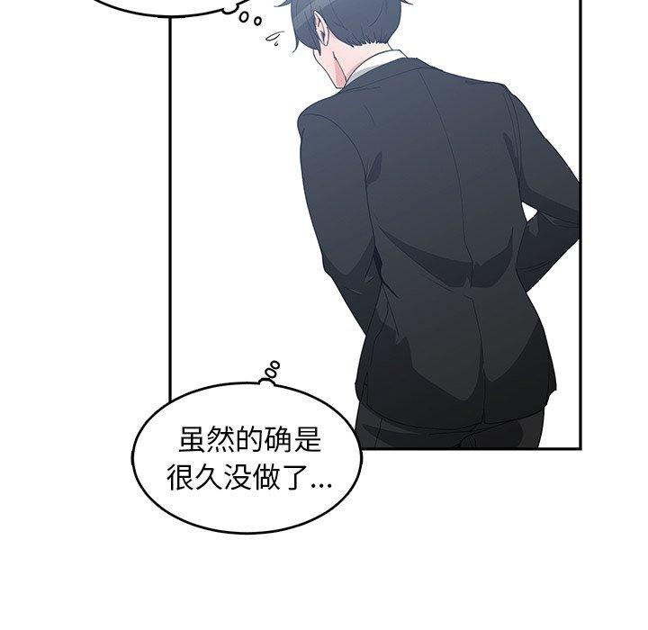 第 23 话 - 第12.jpg页