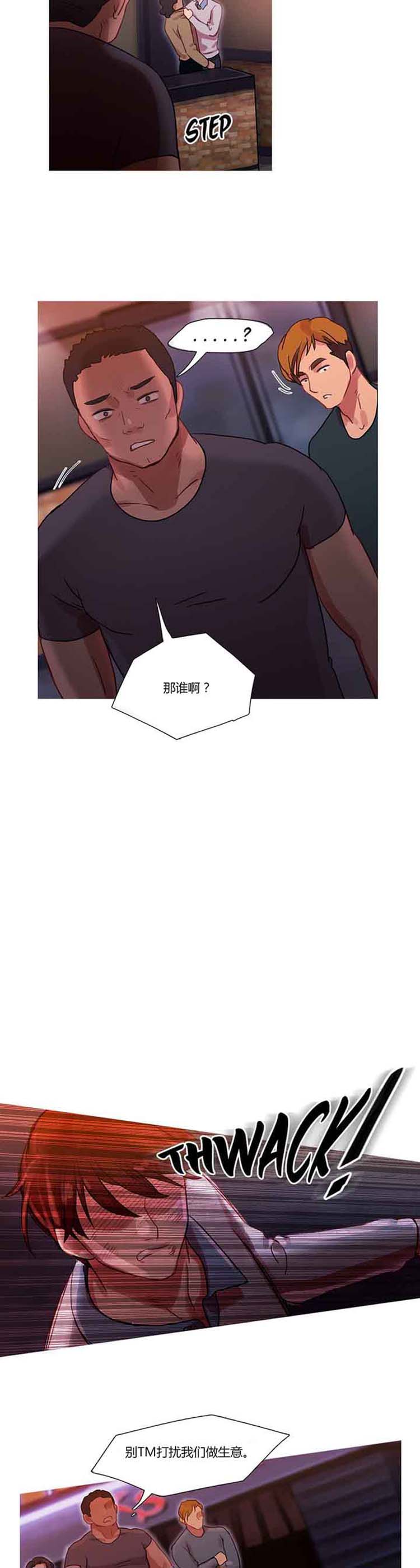 第 15 话 - 第15.jpg页