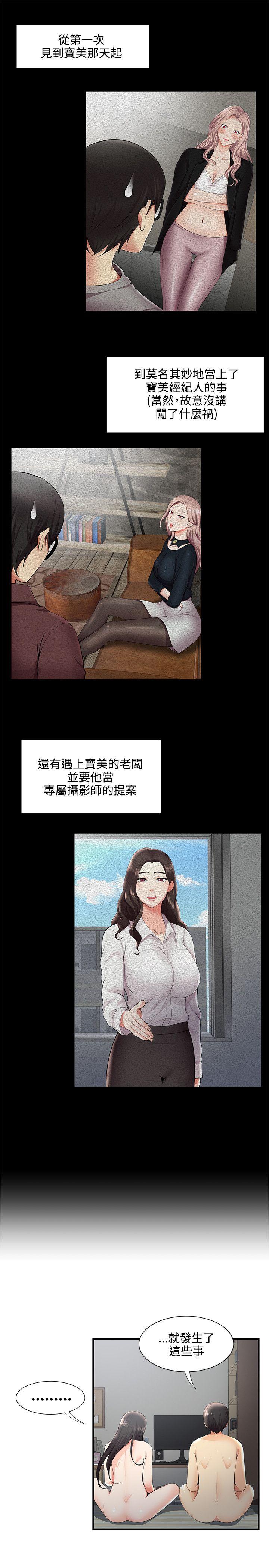 第28話 - 第13.jpg页