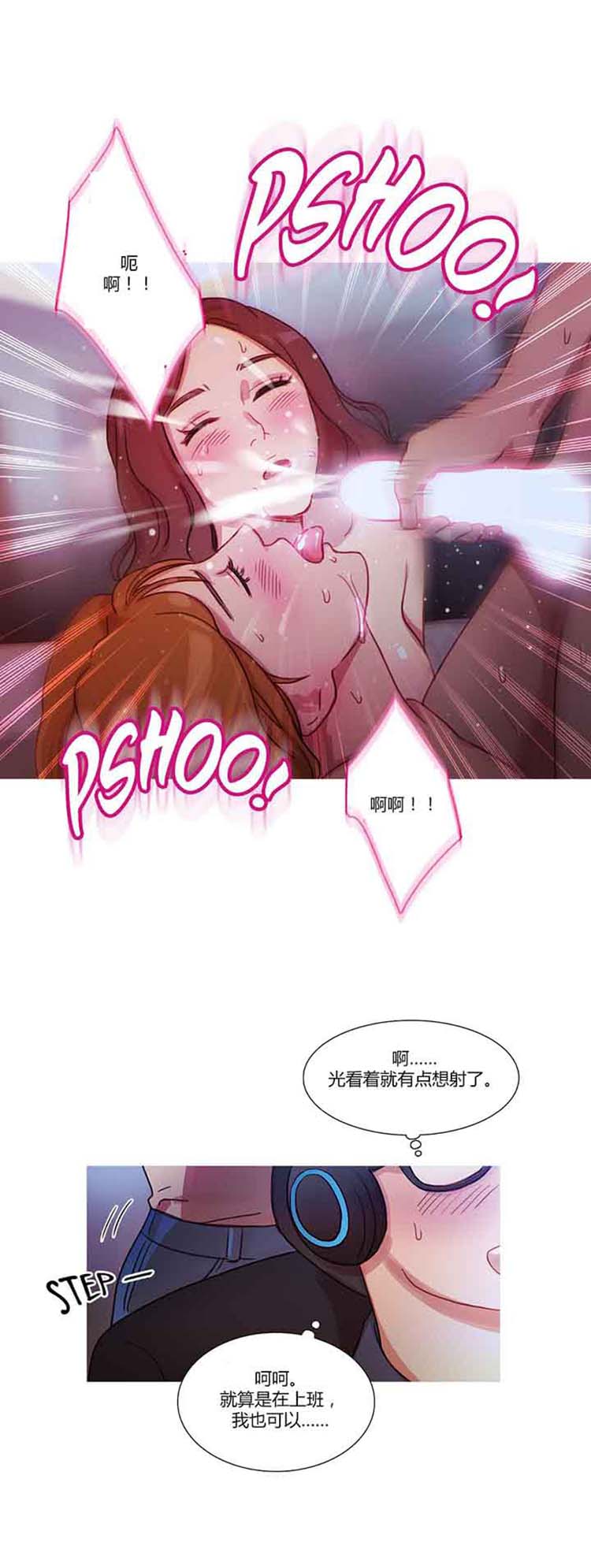 第 22 话 - 第8.jpg页