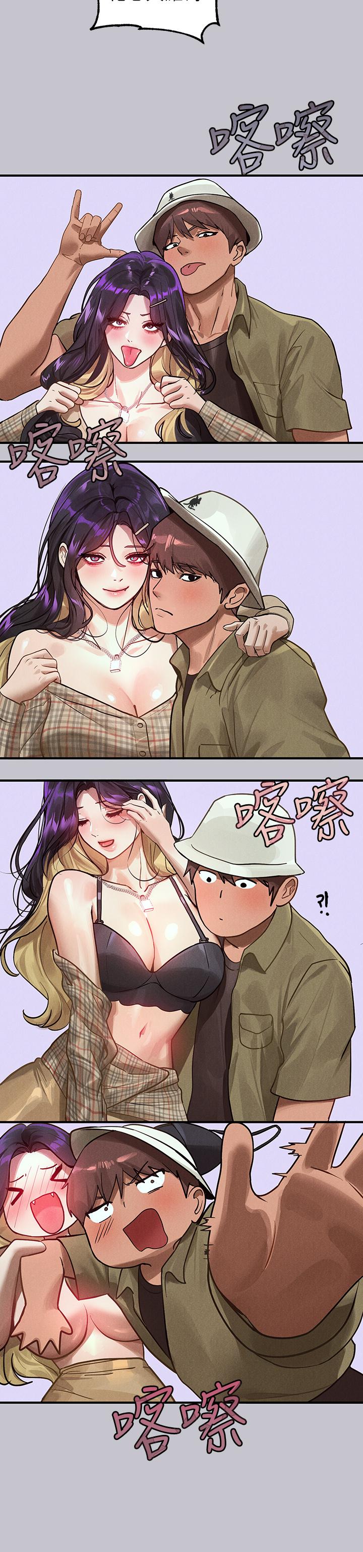 第106话-我想跟你玩通宵 - 第45.jpg页