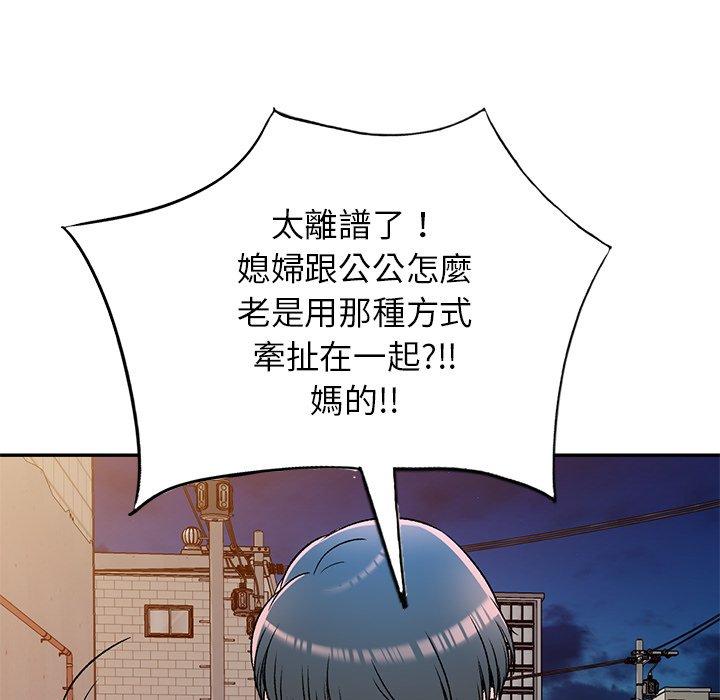 第11話 - 第67.jpg页