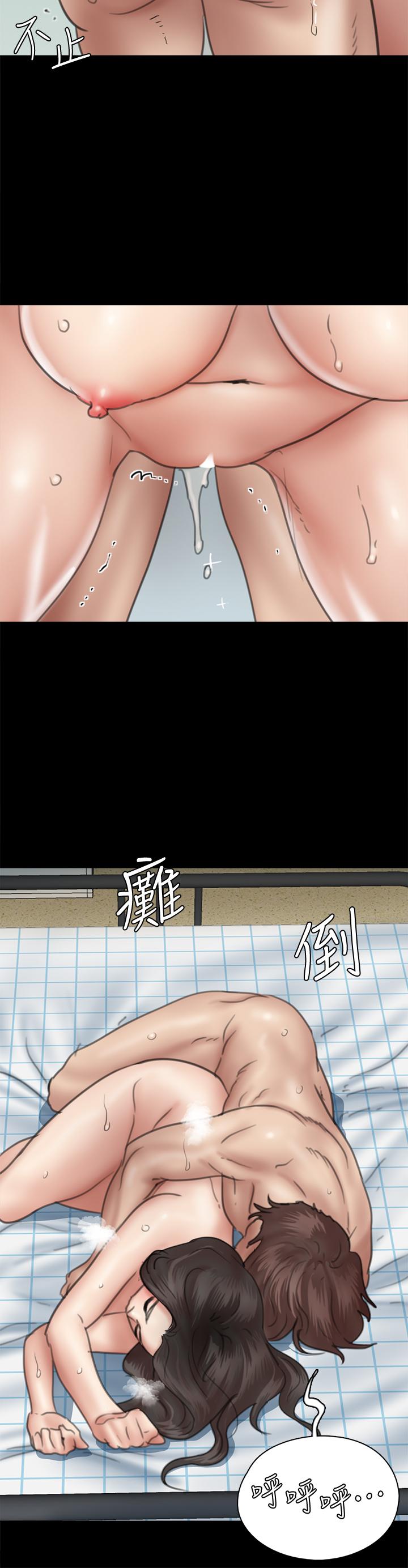 第38話-我想听下流的話 - 第28.jpg页