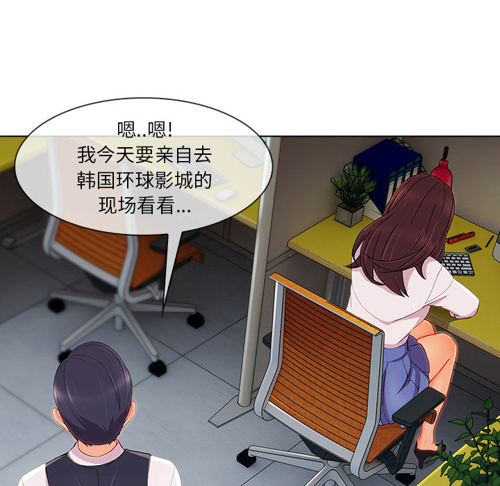 第 29 话 - 第33.jpg页