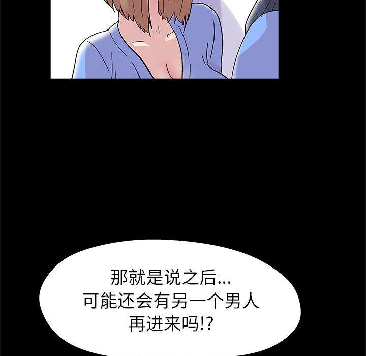 第13话 - 第59.jpg页