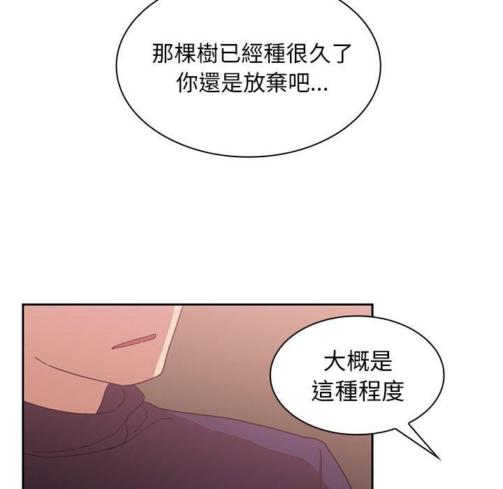 第37话 - 第56.jpg页