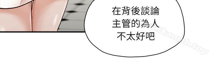 第2話 - 第9.jpg页