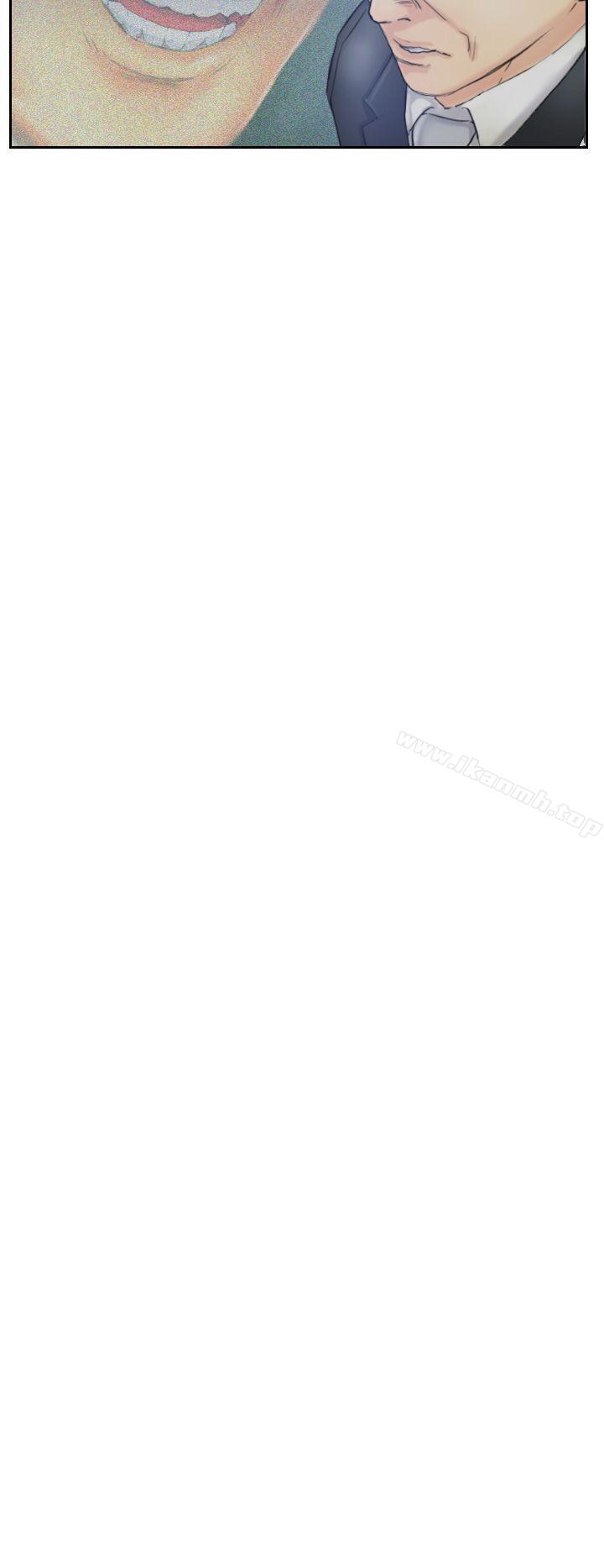 第10话 - 第2.jpg页