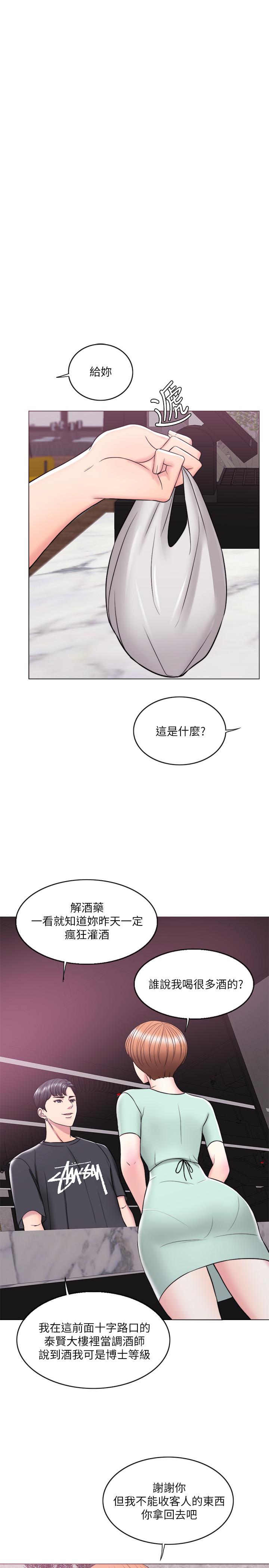 第11話-人妻要求電愛 - 第32.jpg页