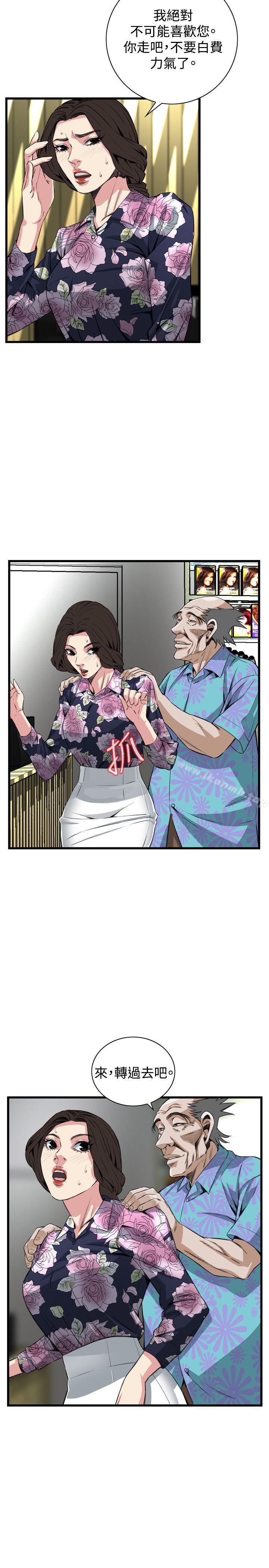 第72話 - 第11.jpg页