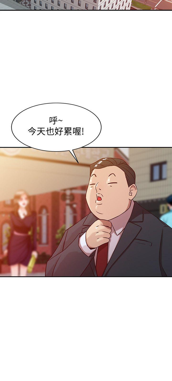 第4話 - 小姨子的秘密性愛 - 第10.jpg页