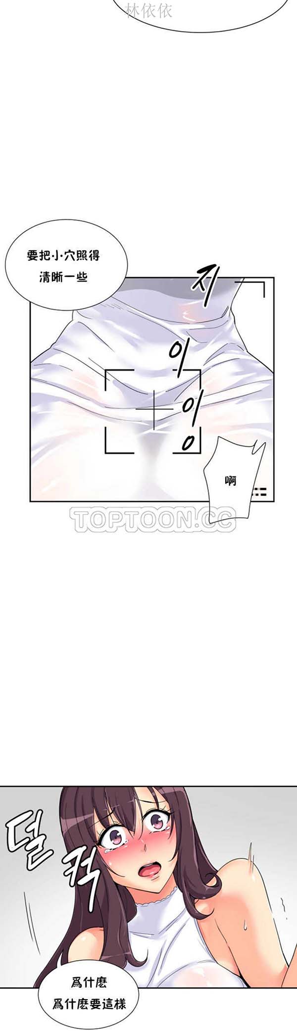 第 32 话 - 第23.jpg页
