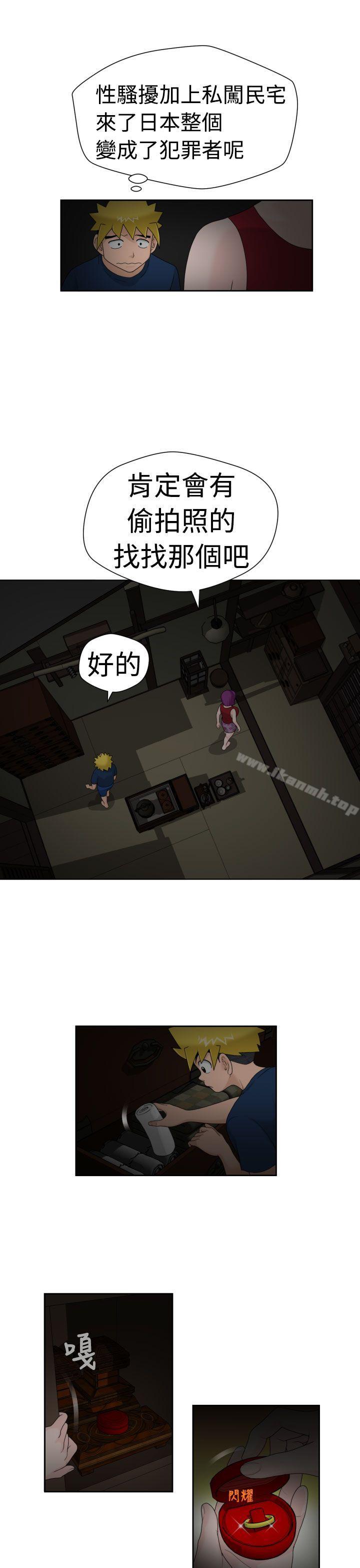 第16话 - 第10.jpg页