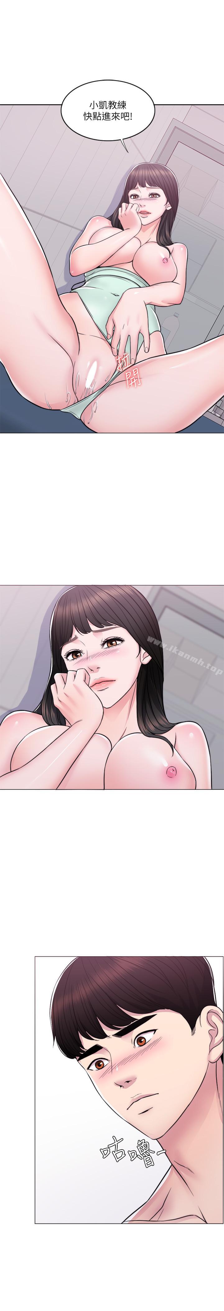 第8話-藏在泳裝下的私處 - 第22.jpg页
