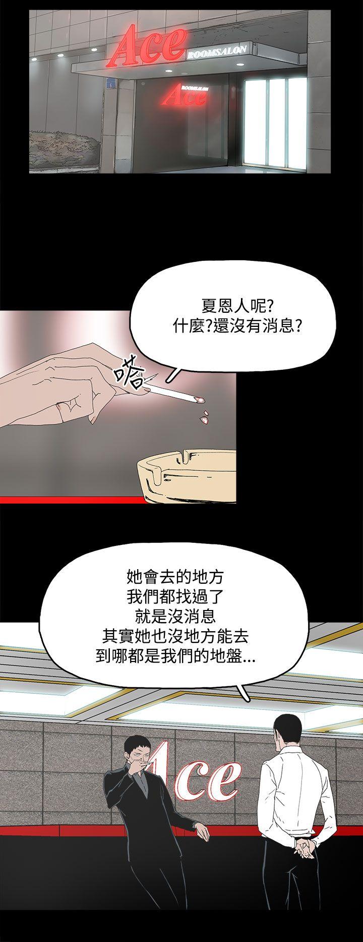 第 7 话 - 第21.jpg页