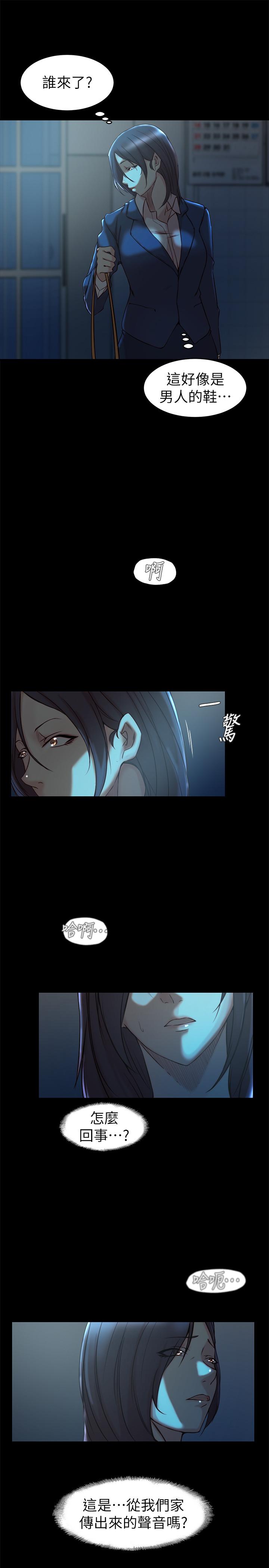 第 33 话 - 第9.jpg页