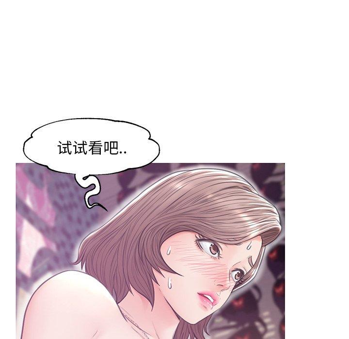 第 31 话 - 第92.jpg页