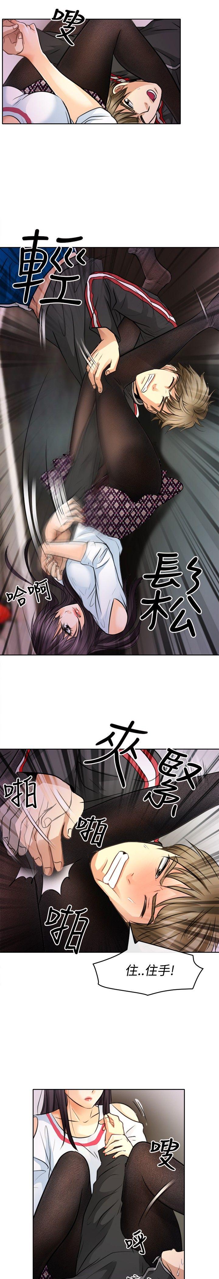 第 1 话
