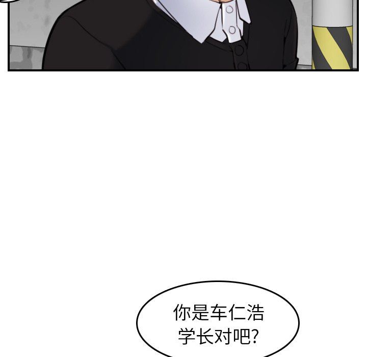 第6话 - 第42.jpg页