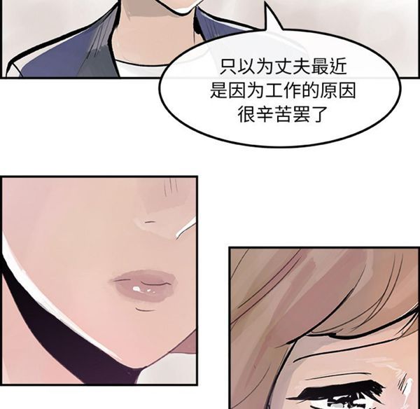 第 6 话 - 第15.jpg页