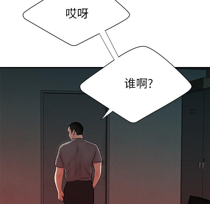 第 41 话 - 第20.jpg页
