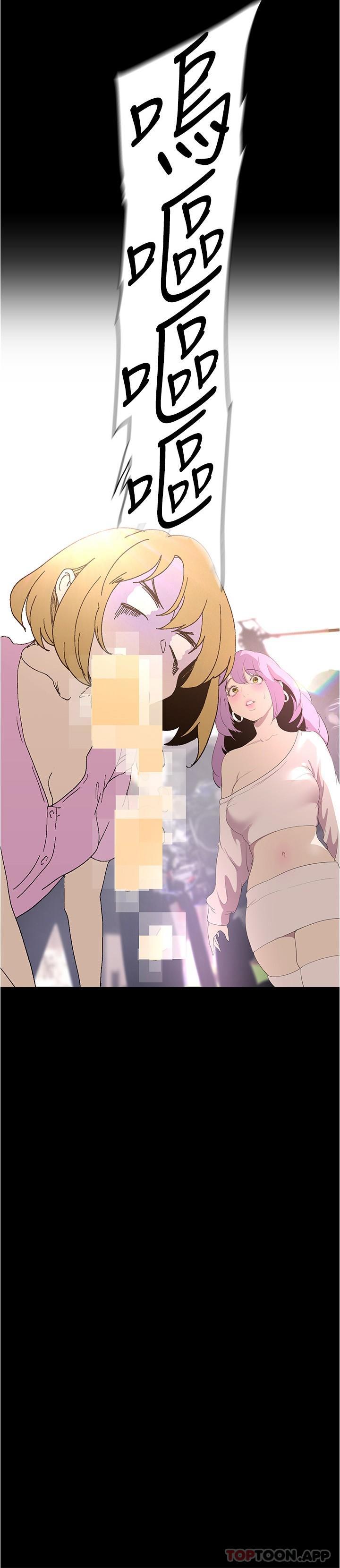 第193话-第一次看到偶像吗 - 第3.jpg页
