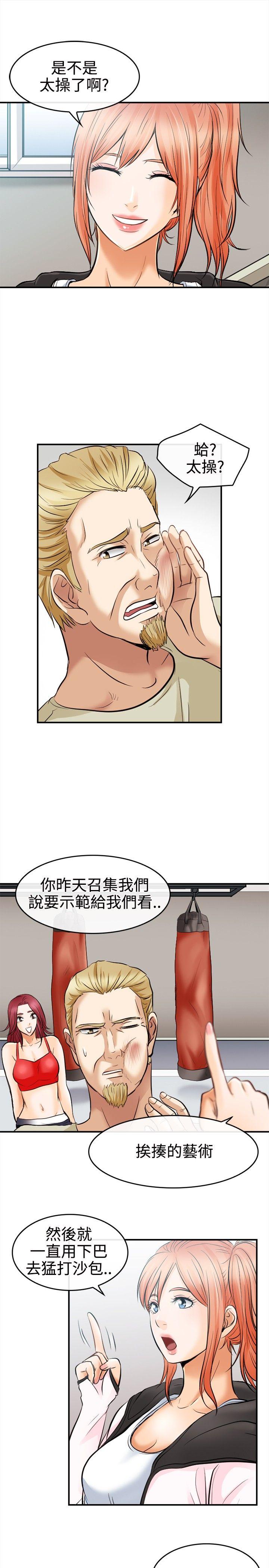第 5 话