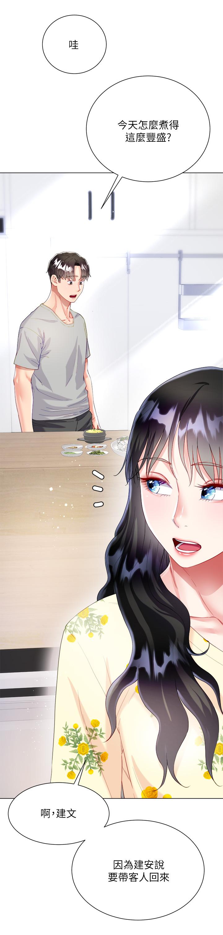 第28話-與大嫂的激烈車戰 - 第46.jpg页