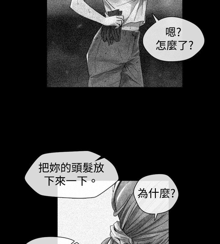 第 18 话 - 第8.jpg页
