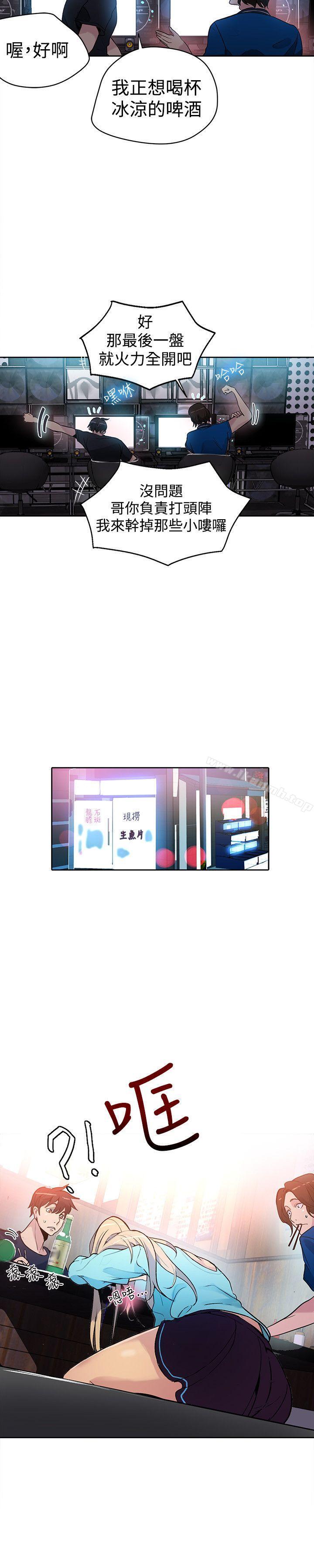 第25话 - 第16.jpg页
