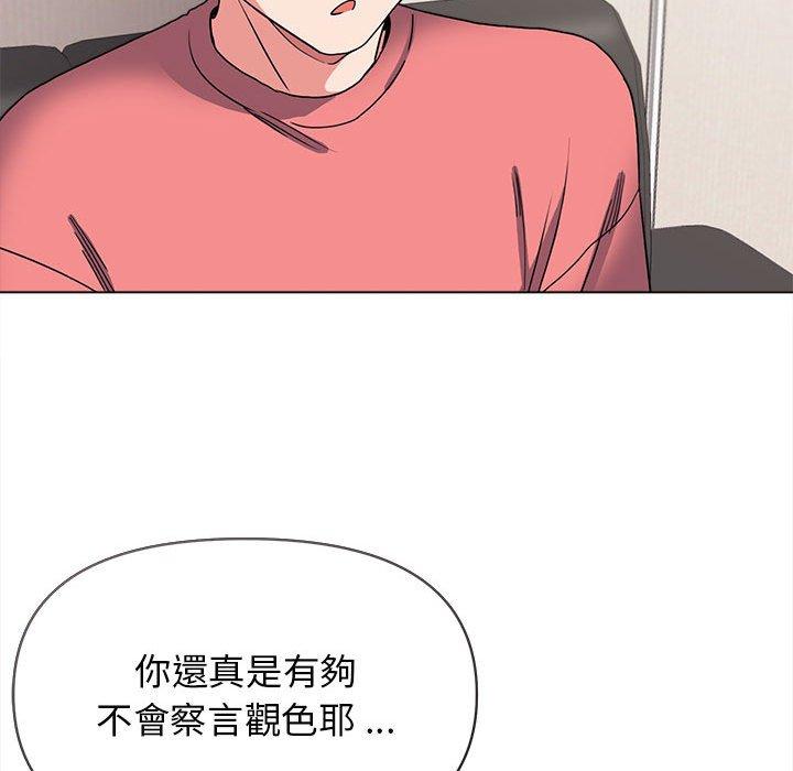 第23话 - 第85.jpg页