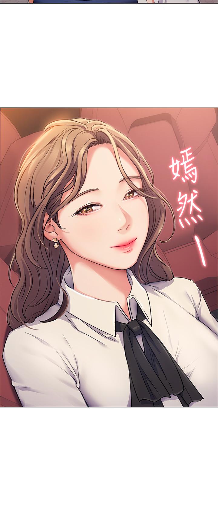第2話-我夢到你的胸部 - 第44.jpg页