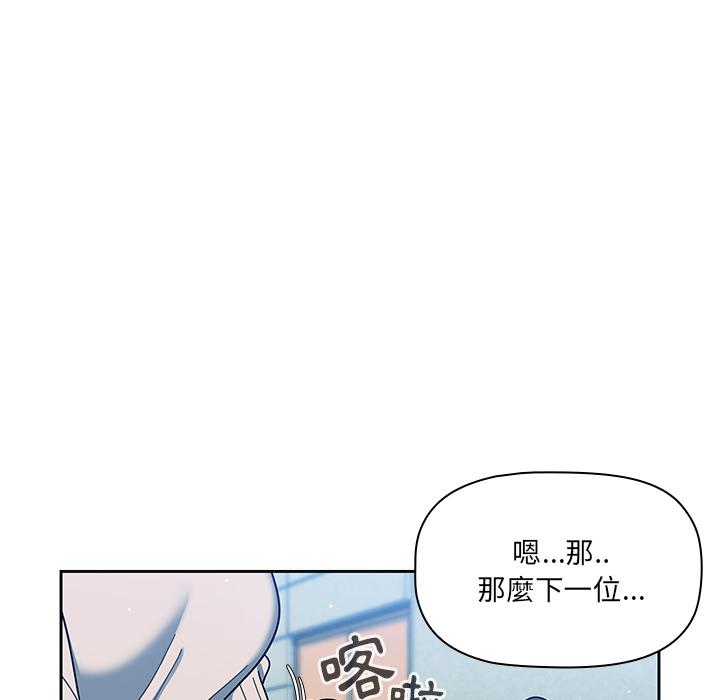 第2話 - 第68.jpg页