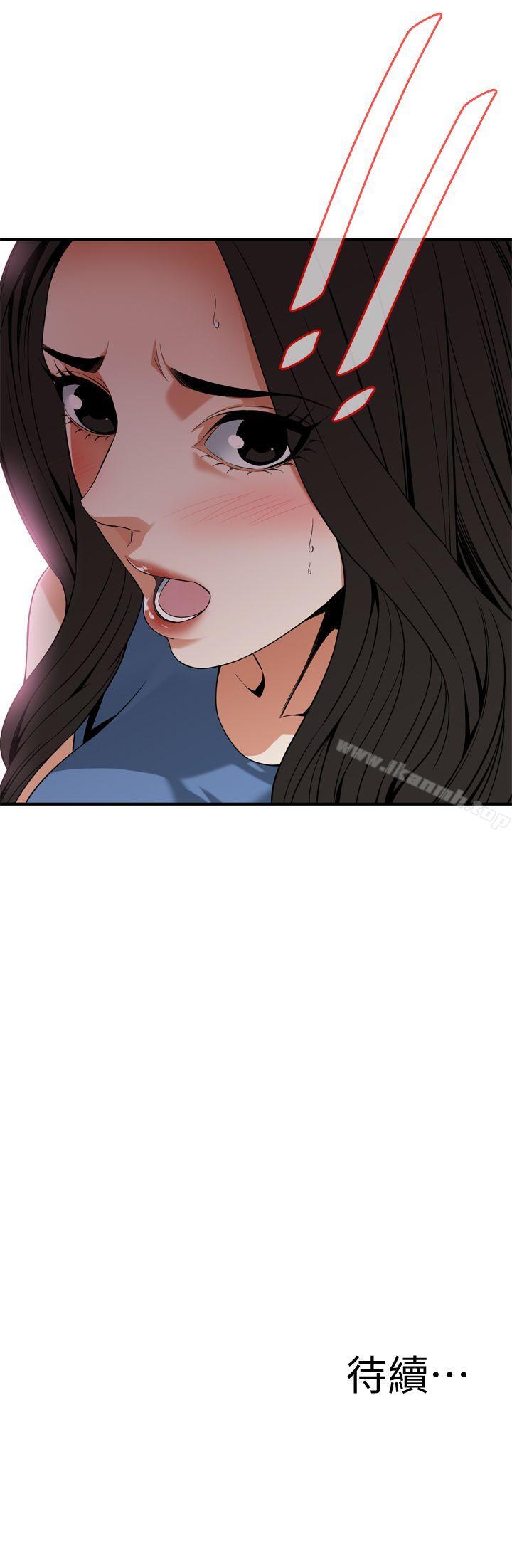 第133話-危機四伏的聚餐 - 第24.jpg页