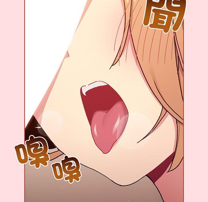 第89话 - 第67.jpg页