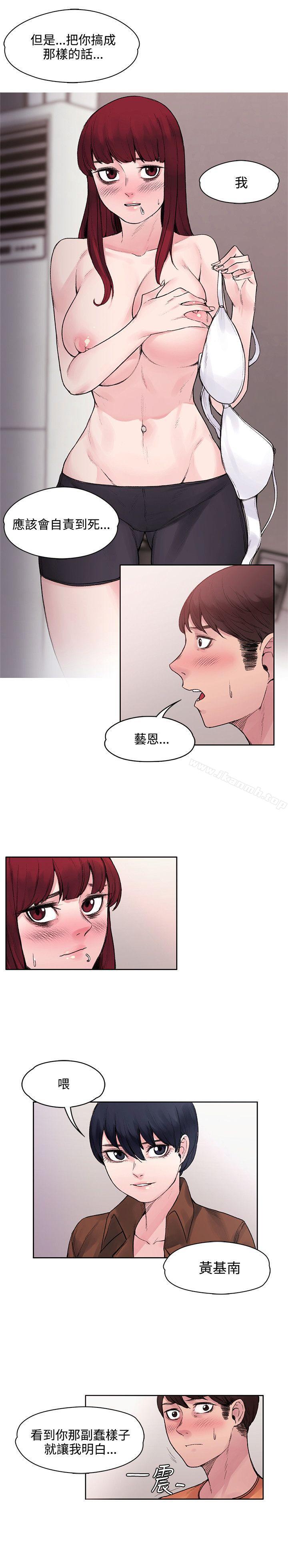 第16話 - 第5.jpg页
