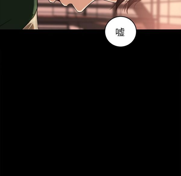 第 12 话 - 第24.jpg页
