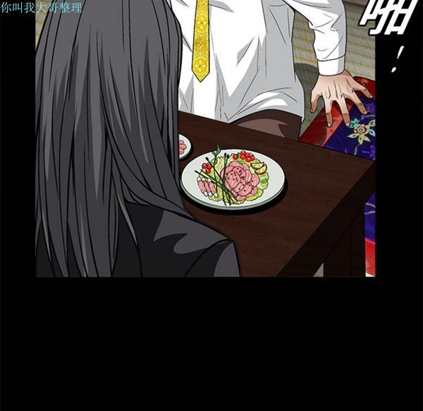 第 13 话 - 第91.jpg页