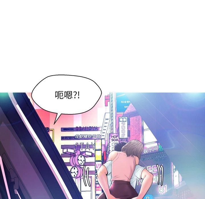 第 8 话 - 第82.jpg页