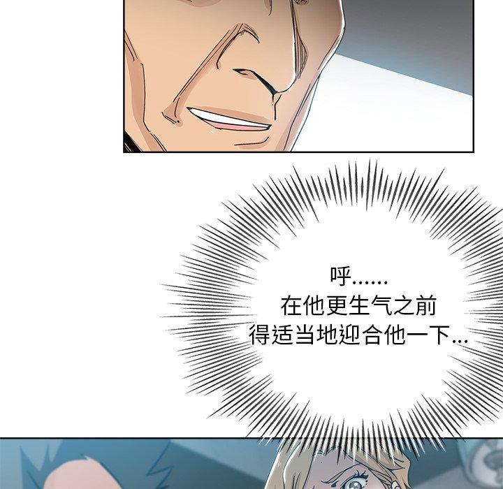 第 8 话 - 第29.jpg页