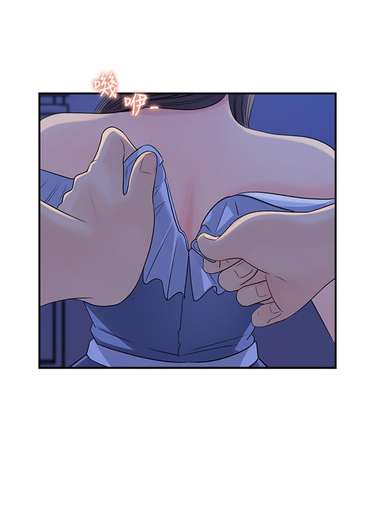 第24話-可青在柏仁的逗弄下濕了 - 第2.jpg页