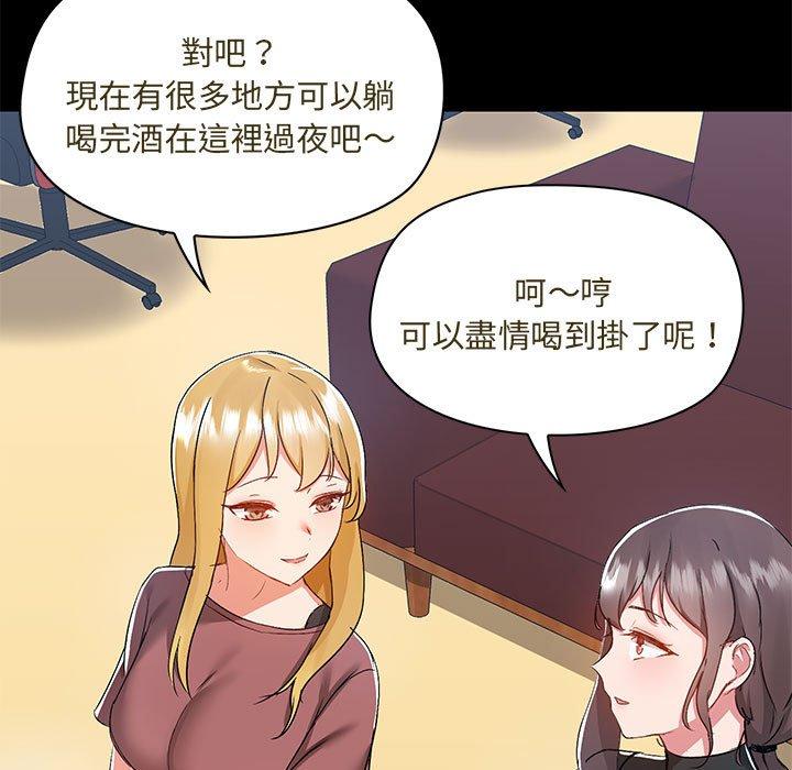 第51话 - 第27.jpg页
