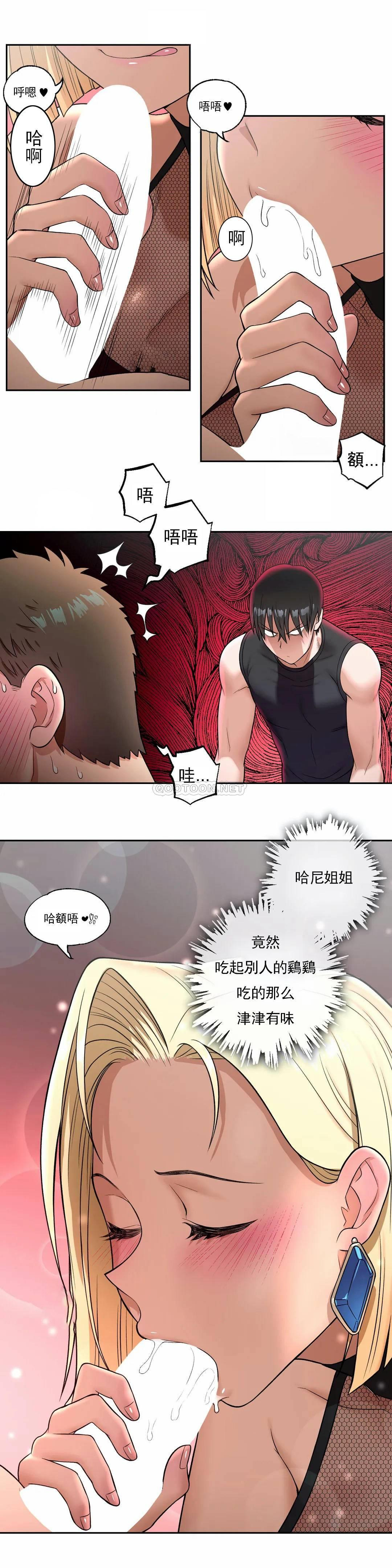 第32話 - 第19.jpg页