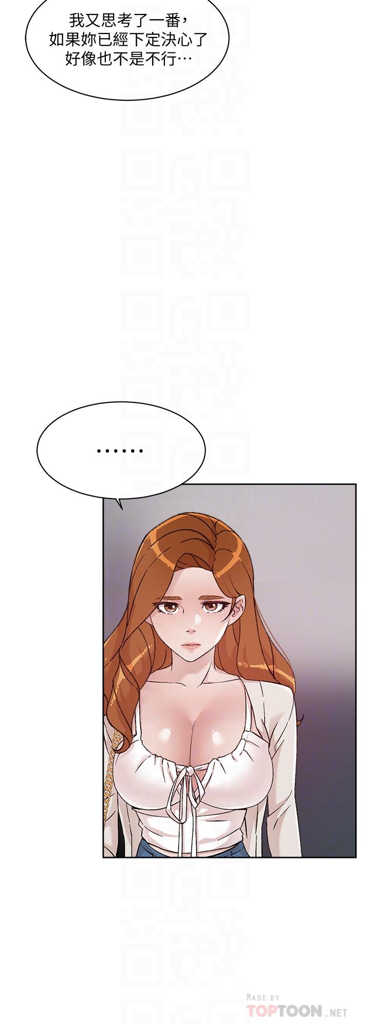 第28話-你再舔下去，我會受不了 - 第8.jpg页