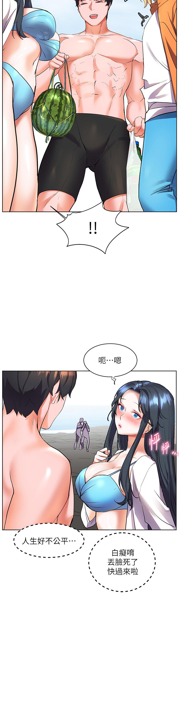 第13話-無法抵擋的慾望 - 第41.jpg页