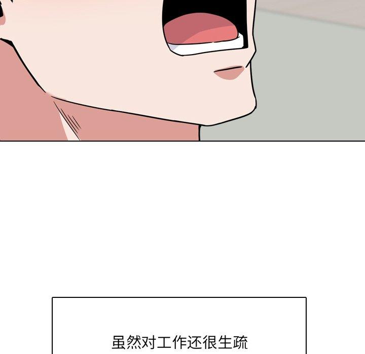 第11话 - 第142.jpg页